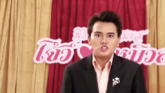 泰国歌手 - ไชโย