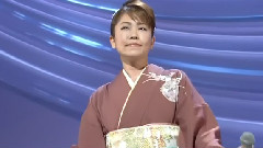 桜井くみ子 - 途中下车