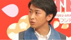 岚,大野智 - ARASHI