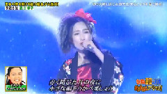 模仿翻唱 - ワダツミの木