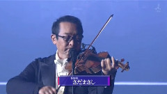佐田雅志 - いのちの理由