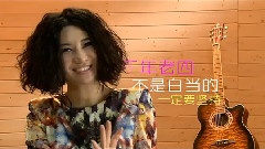 尚雯婕,我是歌手 - 我是歌手第三期预告片