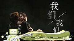 音悦V榜,华语群星 - 2013年音悦V榜第4期 - 内地篇