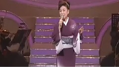 中村美律子 - つれあい