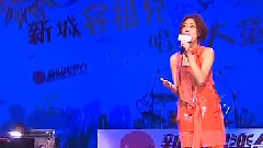 容祖儿 - 借过