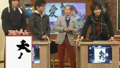 岚 - 人气番组大集合 中文字幕 09/04/11