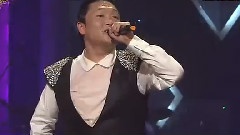Psy - Champion