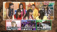 Fairies - 世界まる见え!DX 特别版 12/05/13