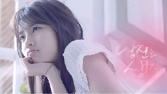 miss A - 2013邮局储蓄保险TV