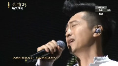 庾澄庆 - 这就是音乐 第25届台湾金曲奖颁奖典礼 现场版 14/06/28