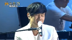林俊杰,Jason Mraz - 因你而在 & 修炼爱情 & Love Someone & I'm Yours 第25届台湾金曲奖颁奖典礼现场版 14/06/28