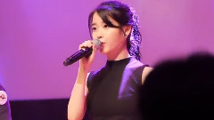 IU - 你的意义