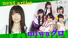 miwa,ももいろクローバーZ - ワニとシャンプー & 春になったら