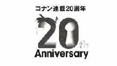 动漫专属 - アニメ