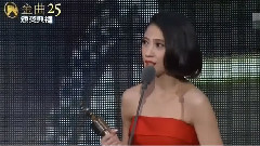 戴佩妮 - 第25届金曲奖最佳国语女歌手 获奖视频