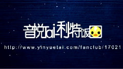 Super Junior,利特(Super Junior) - I'll Be There
