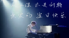 Super Junior,利特(Super Junior) - From u-利特生贺