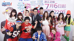 STAR!调查团 - STAR!调查团 我的青春高八度 现场探班