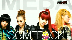 2NE1 - 拍手吧