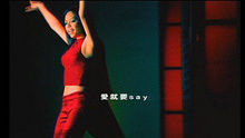 张惠妹 - 张惠妹《我要飞》 高清官方版