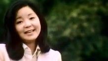 邓丽君 - 邓丽君《小村之恋》