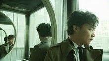 陈奕迅 - 爱情转移 官方版