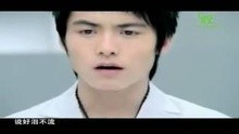 马天宇 - 马天宇《该死的温柔》官方版