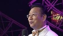 蒋大为《牡丹花开》 现场版