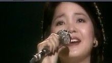 邓丽君 - 邓丽君《再见！我的爱人》 现场版