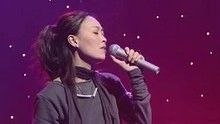 那英 - 相见不如怀念 现场版