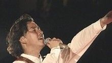 谭咏麟 - 再等几天 现场版