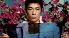 许志安 - 许志安《烂泥》 官方版