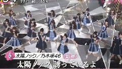 乃木坂46 - 乃木坂 音乐之日出演 新闻频