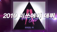 miss A,霏(miss A) - Sixteen EP01 Miss A Cut