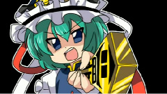 东方project - 断罪ヤマザナドゥ!