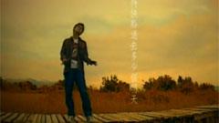 张敬轩 - My Way