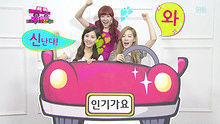少女时代 - Special Song Inkigayo20120520版