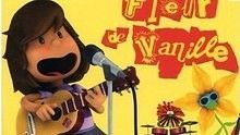 Fleur De Vanille - Fleur De Vanille- La Petite Fleur De Vanille 官方版