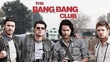 The Bang Bang - Two-Way Romeo 官方版