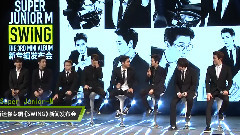 Super Junior-M,音悦V现场 - 新迷你专辑< SWING > 新闻发布会