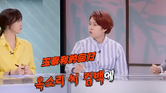 Super Junior,韩国综艺,金希澈(Super Junior) - JTBC舌战 E56 希澈Cut