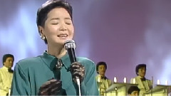 邓丽君 - 空港 & 別れの予感 & つぐない & 时の流れに身をまかせ