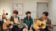 Goose House - ずっと (Cover)