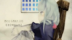 初音未来 - テロメアの产声