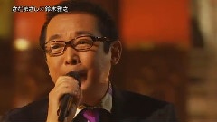 铃木雅之 - 道化师のソネット