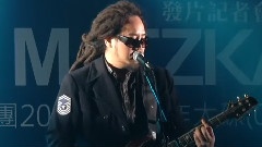 Matzka - 表演片段 & 团员介绍采访