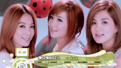 音悦V榜,华语群星 - 2012年音悦V榜第49期 - 港台篇