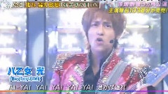八乙女光 - ヤンヤンJUMP