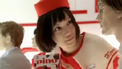 Perfume - Pino AirLines