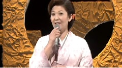 若山かずさ - 夫妇恋呗